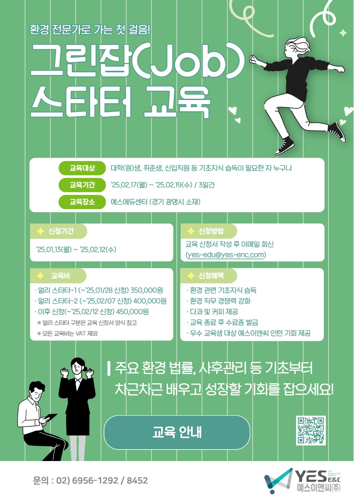 안내문 이미지(1).JPG